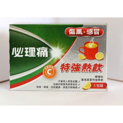 必理痛傷風感冒特強熱飲 5包(檸檬味）